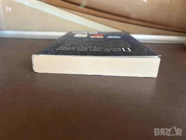 Кийра Кас - Наследницата , снимка 2 - Художествена литература - 54112701