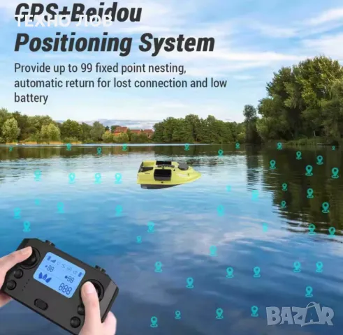 Лодка за захранка D19 с GPS ТОП ЦЕНА с 2 батерии,сак,зарядно и за кола,резервни части,гумен калъф, снимка 12 - Стръв и захранки - 48527264