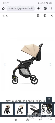 Количка лорели фреш, снимка 1