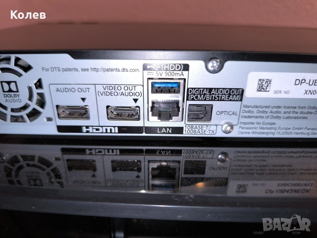 Blu-ray плеър Panasonic DP-UB424, снимка 5 - Плейъри, домашно кино, прожектори - 52553010