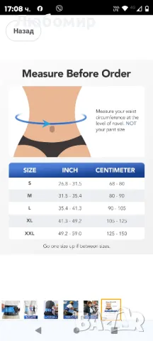 Опора за гръб с 3D масажираща лумбална подложка и 6 гъвкави опори, ултра дишаща

XXL, снимка 7 - Корсети, колани и коректори - 47558385