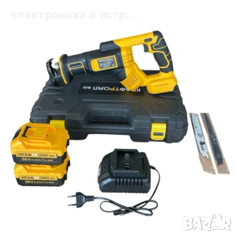 Саблен трион KrafTRoyal, Акумулаторен, 2 батерии, 36V, 8000m , снимка 3 - Триони и циркуляри - 53186363