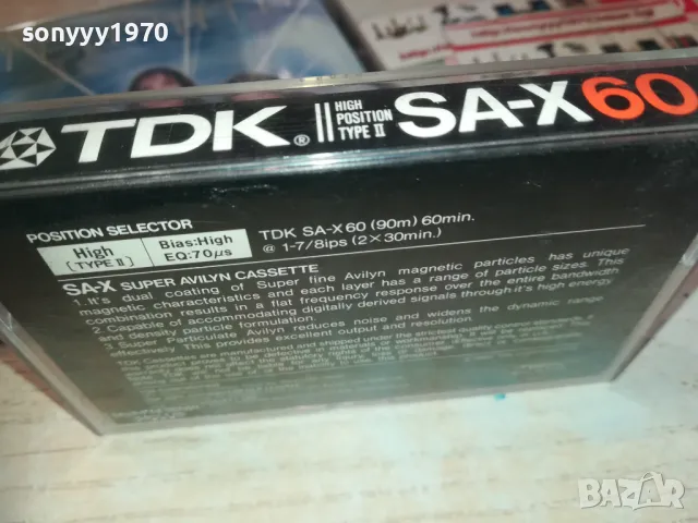 ТРИНИТИ БМК-ЗАПИС НА КАСЕТА TDK ОТ ЦД 3010241027, снимка 11 - Аудио касети - 47770800