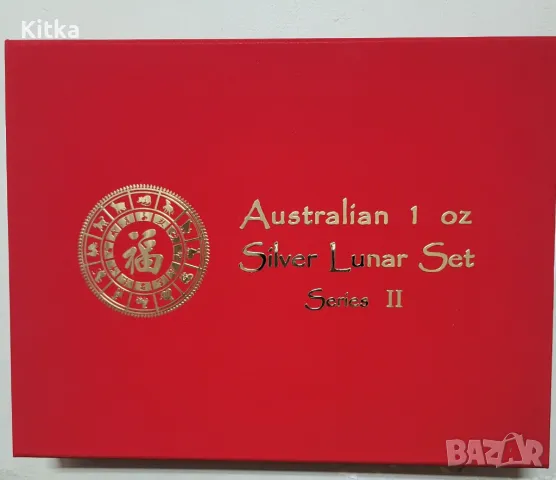 1 OZ Лунар II -Пълен Сет Австралийски Лунари +Ориг. кутия, снимка 4 - Нумизматика и бонистика - 47487959