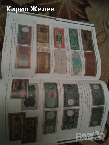 Акцион каталог на монети и банкноти 54536, снимка 18 - Нумизматика и бонистика - 53967217