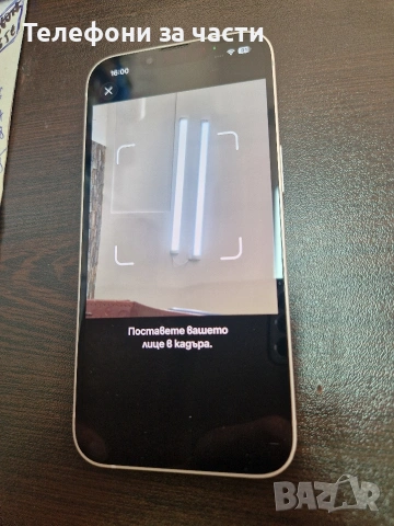 iPhone 13, снимка 4 - Apple iPhone - 54316086