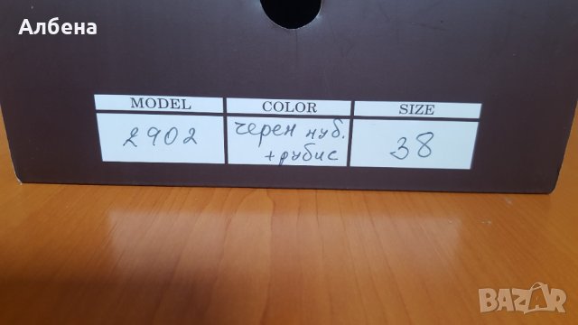 Български сникърс., снимка 3 - Дамски ежедневни обувки - 40681732