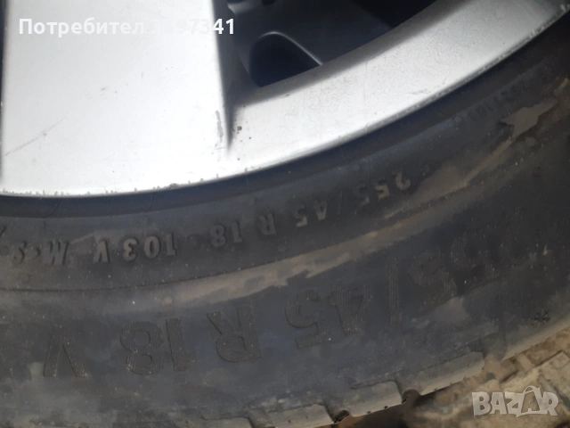 255/45/18, снимка 2 - Гуми и джанти - 53969228