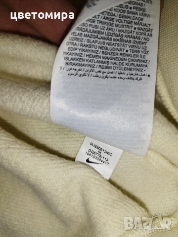 Nike размер M, снимка 4 - Спортни екипи - 53242824