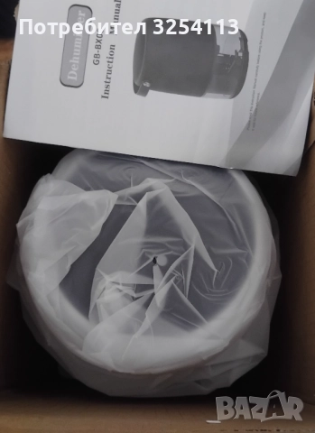 Влагоабсорбатор BX Dehumidifier, снимка 6 - Влагоабсорбатори и влагоуловители - 52559167