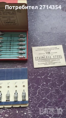 Стари стъклени спринцовки и игли , снимка 15 - Антикварни и старинни предмети - 49355437
