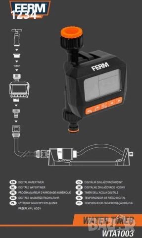 Цифров таймер за поливане, снимка 3 - Други инструменти - 53950893