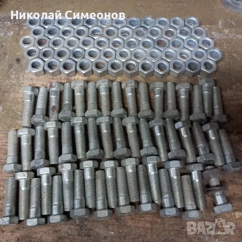 Продавам Болтове -разни, снимка 5 - Други машини и части - 35688086