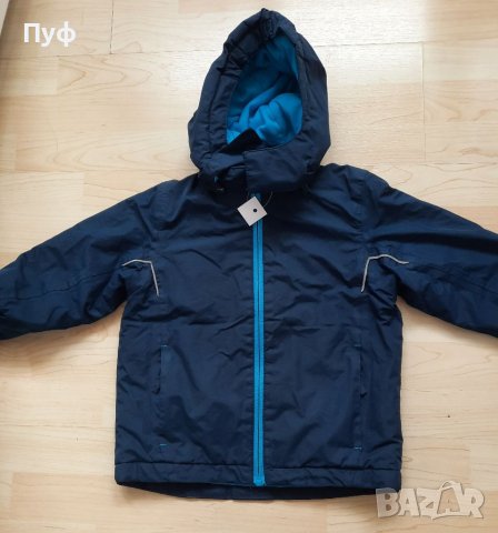 Детска Ветровка
