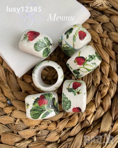 Комплект от шест пръстени с горски ягоди!, снимка 3 - Аксесоари за кухня - 51756738