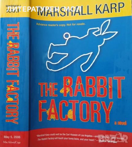 The Rabbit Factory. Marshall Karp 2006 г.