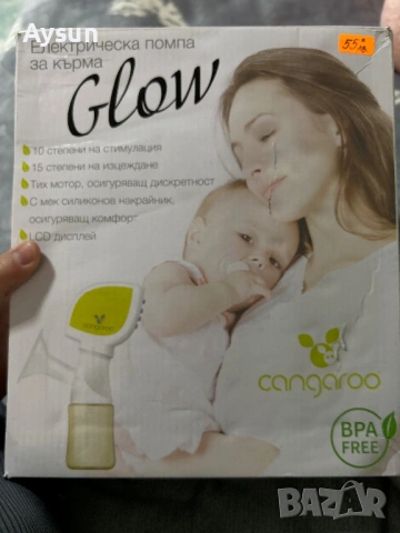 Електрическа помпа за кърма Glow, снимка 2 - Помпи за кърма - 53212131