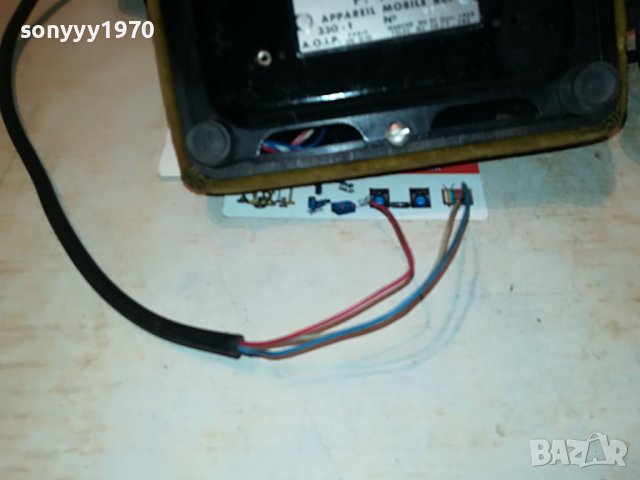 ✅SOLD//ПОРЪЧАН-P.T.T.ANTIQUE PARIS/FRANCE-1958-MADE IN FRANCE 0110222039, снимка 18 - Антикварни и старинни предмети - 38185881