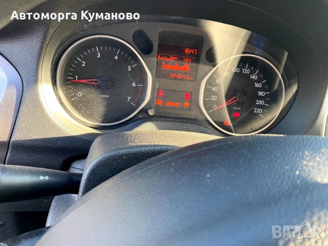 Продавам Citroen C Elysee 1.6 HDi, 92 к.с., 5 скорости, 2014 г. на части, снимка 6 - Автомобили и джипове - 30518667