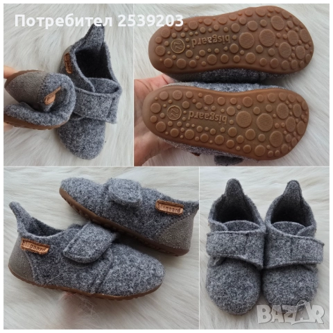 Детски пантофи Bisgaard №22, снимка 3 - Детски пантофи - 52667249