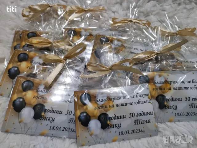 Магнити подаръчета за гости за Юбилей, снимка 1