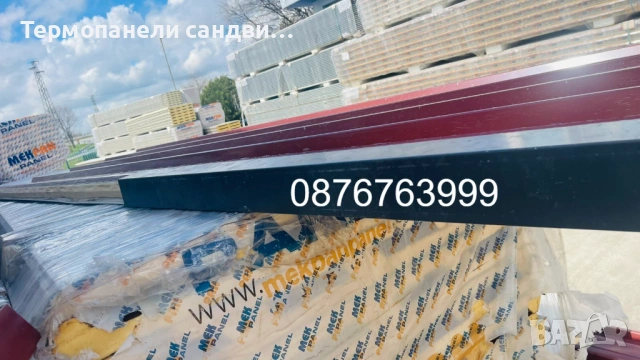 Обшивки ъгли и аксесоари за термопанели сандвич панели, снимка 3 - Строителни материали - 54148235