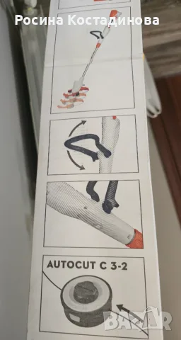 Чисто нова акумулаторна коса STIHL FSA 50 - комплект с батерия и зарядно – неотваряна кутия, снимка 7 - Градинска техника - 56021633