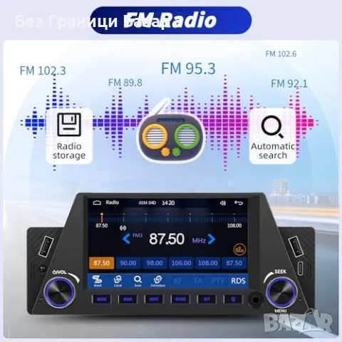 Нова 1DIN мултимедия – CarPlay, FM, USB, управление от волана, камера , снимка 5 - Друга електроника - 49392779