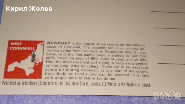 ЛОТ 4 СТАРИ КРАСИВИ ПОЩЕНСКИ КАРТИЧКИ ТЕМА КУРОРТИ ПЛАЖОВЕ ЛЯТО 32335, снимка 7 - Филателия - 38620186