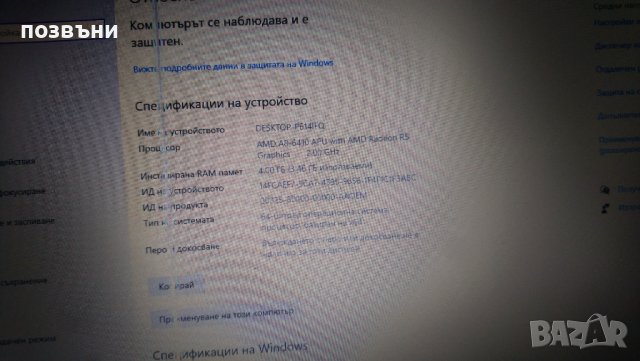 Лаптоп Toshiba Satellite L50 L50D-B-13C работещ на части, снимка 5 - Части за лаптопи - 36850025