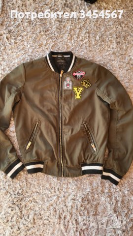 Дамско пролетно яке River Island size 10