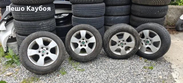 Алуминиеви Джанти Skoda 15ц 5x112