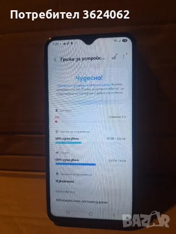 Samsung Galaxy A15 5G, снимка 2 - Samsung - 56270930