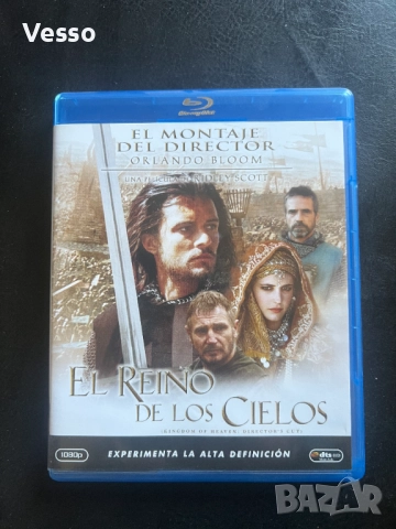 Blu-ray/Блу-рей филми/movies/films без БГ субтитри, снимка 5 - Blu-Ray филми - 33744865