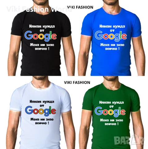 забавни тениски мъжки с щампи , подарък за мъж , подарък за рожден ден, снимка 3 - Тениски - 47644249