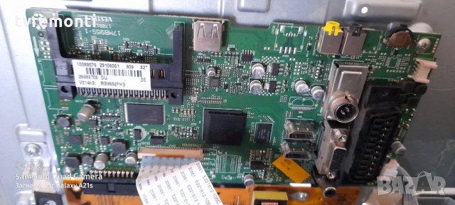 MAIN BOARD, 17MB95S-1