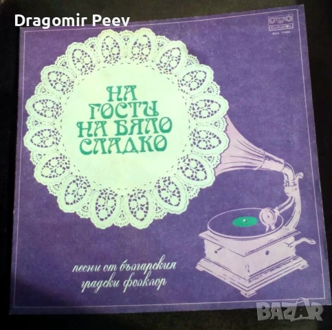 Продавам 18 грамофонни, снимка 5 - Грамофонни плочи - 51243861