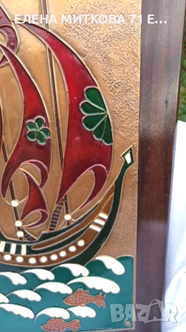 Голяма цветна медна пластика върху дървена основа, снимка 3 - Антикварни и старинни предмети - 50635360