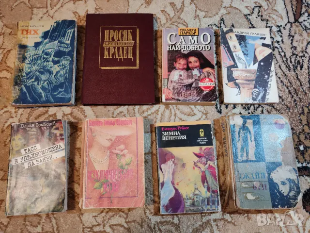 Чужда проза