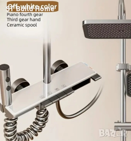 Пиано Душова Система – Стил и Функционалност за Вашата Баня