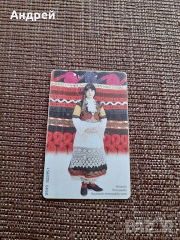 Стара фонокарта Bulfon #4