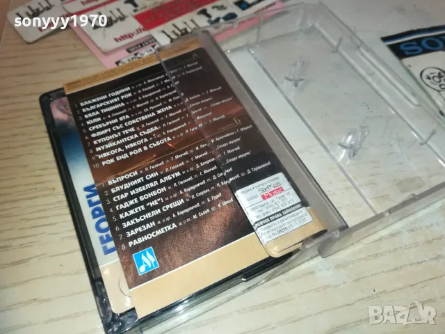 ГЕОРГИ МИНЧЕВ-ОРИГИНАЛНА КАСЕТА 1410241721, снимка 12 - Аудио касети - 47580335