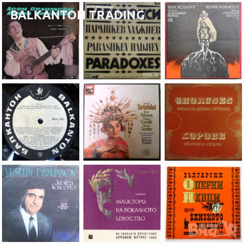 Плочи - КАМЕРНА, ХОРОВА, СИМФОНИЧНА, ОПЕРНА и ОПЕРЕТНА МУЗИКА, снимка 9 - Грамофонни плочи - 29709463
