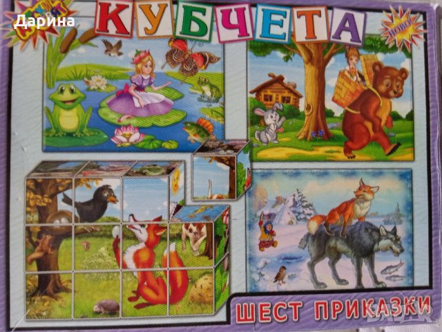 Кубчета за редене 