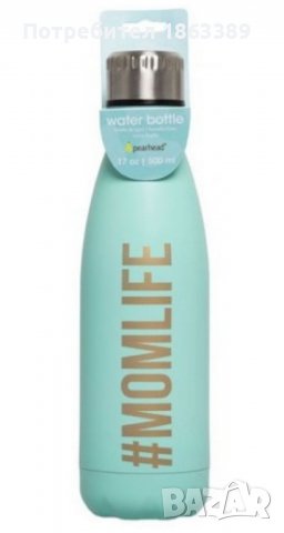 Термобутилки, снимка 2 - Аксесоари за кухня - 37778972