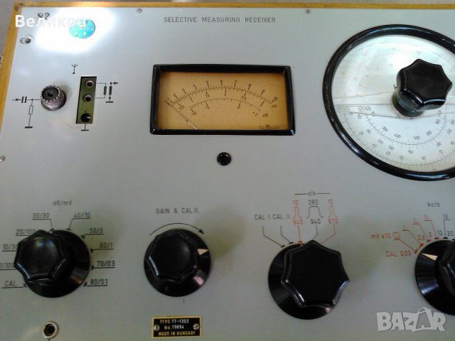 Selective Measuring Receiver TT-1302, снимка 2 - Друга електроника - 33944108