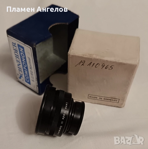 Увеличителен обектив Schneider Kreuzhach, снимка 4 - Обективи и филтри - 52579903