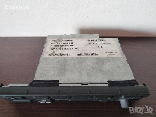 Ретро касетофони за кола Mercedes-Benz Sound 10,, BMW, BLAUPUNKT Germany, снимка 12 - Радиокасетофони, транзистори - 45022980