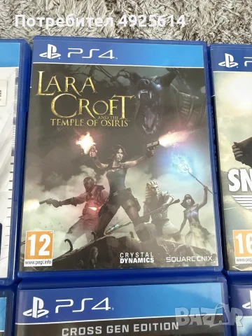 Play Station 4 игри, снимка 2 - Игри за PlayStation - 55748188