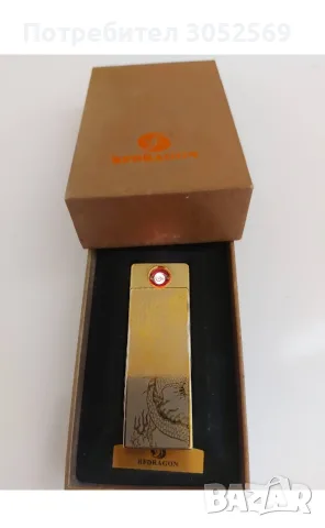 електрическа запалка 